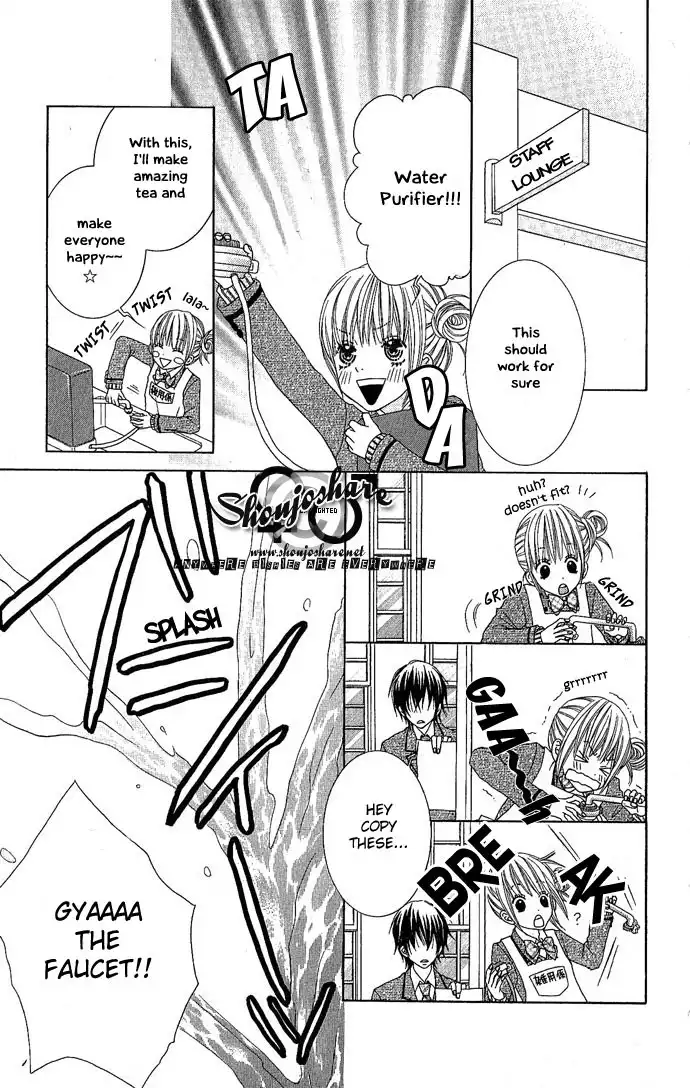 Houkago Kiss Chapter 3 18